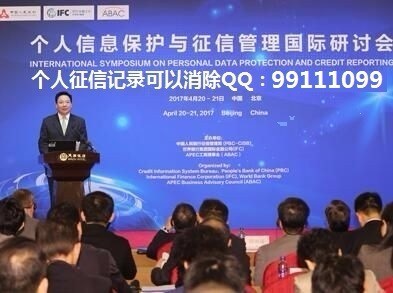 个人征信不良记录可以消除吗?逾期征信记录怎
