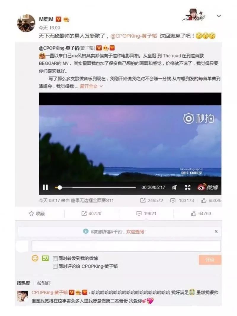 杨幂给跑男导演组施压?李沁肖战借绯闻炒热度
