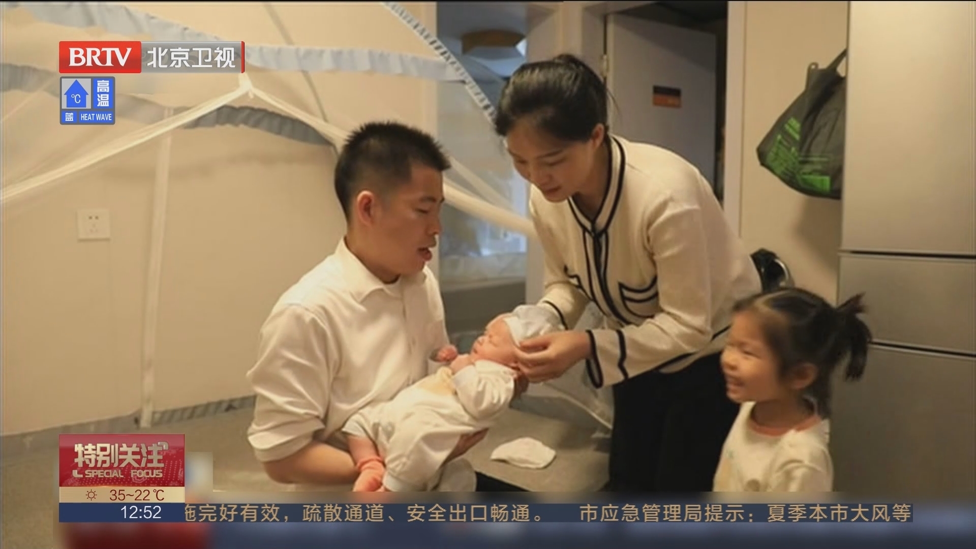 13分钟的“隔空接生” 广东深圳：产妇急产 120调度员指导家属接生_北京时间