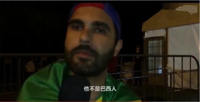 内马尔输球被巴西球迷狂喷:他不是巴西人,中国