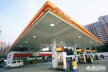 壳牌加油站的汽油为什么这么便宜,油品怎么样