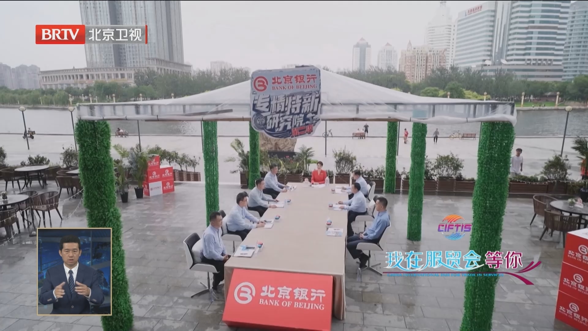 合力生光 领航未来 《专精特新研究院》线下营业 合力生光 领航未来 《专精特新研究院》线下营业