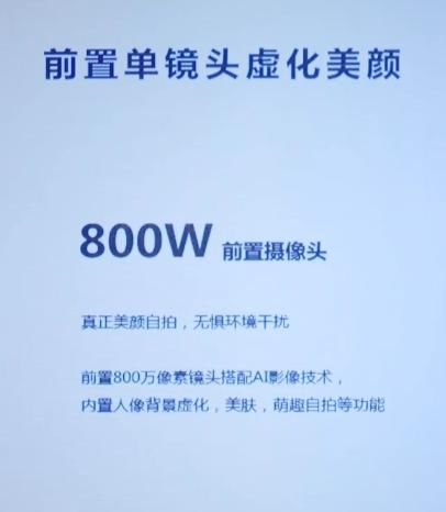 诺基亚X5对比小米Max3,超低价vs超大屏,你会