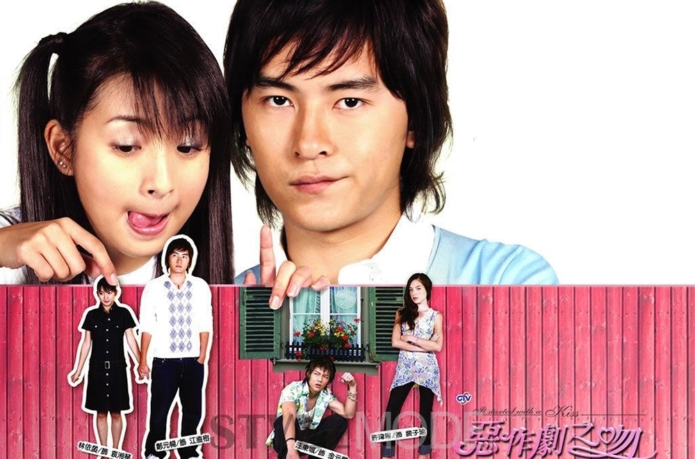 有种青春叫直树湘琴 林依晨郑元畅蜜月旅行