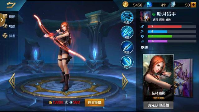 英魂之刃暗月猎手技能介绍，几乎是王者荣耀的后羿技能翻版!