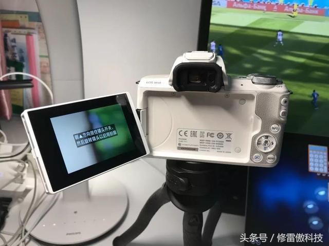 修雷傲科技我为什么要买一台佳能M50拍vLog