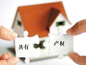 租赁共有产权房供地将占新增量30%