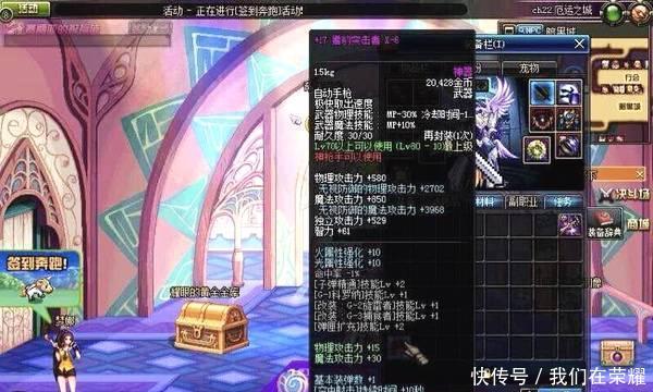 DNF地下城最贵的武器,红18的锻8释魂巨剑99