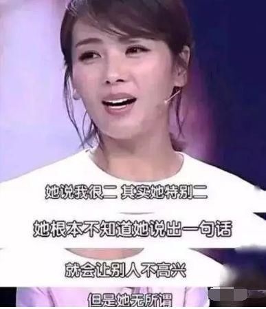 你以为蒋欣是真的情商低…那她就会把你当傻子
