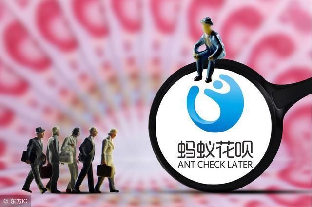 揭秘:支付宝花呗提现是怎么回事?网友:原来如