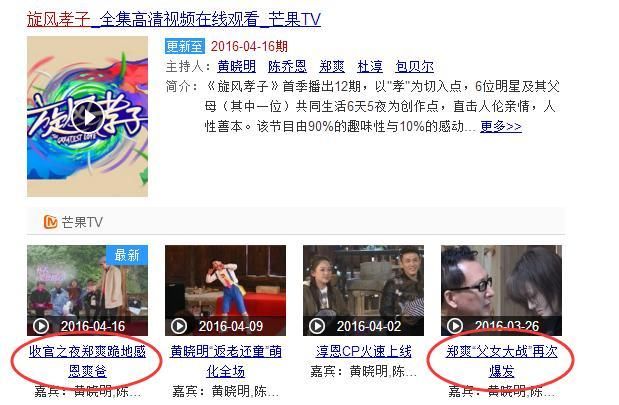 郑爽出了一本书,她把胡彦斌写在书里,而他也连