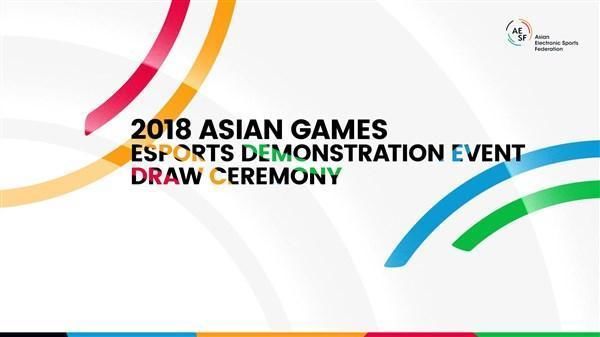 亚运会英雄联盟电子竞技表演赛程抽签完毕 中