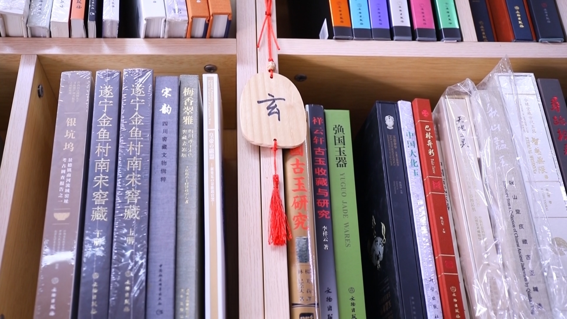 考古文博圈里的“顶流” “高冷”的人文考古书店