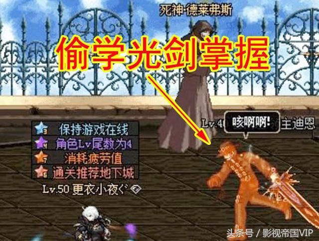 DNF 25天90史诗罐子:4大职业一定不要开,有武