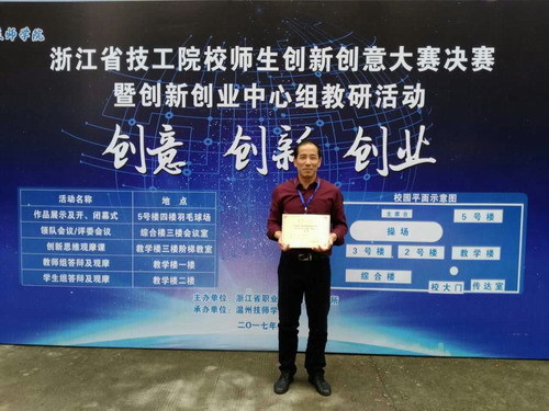 船舶电气元件易被海雾腐蚀?舟山技师学院的这