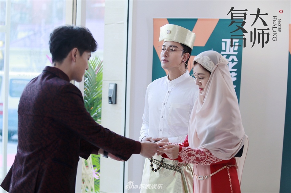贾乃亮变身西域王子《复合大师》助情侣脱离苦海