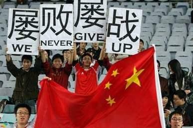 揭秘:中国足球内幕--特鲁西埃无缘中国国家队主