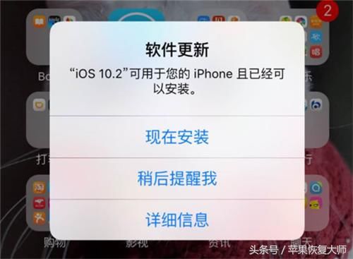 旧iPhone注意了!iOS 10屏蔽升级描述文件已偷