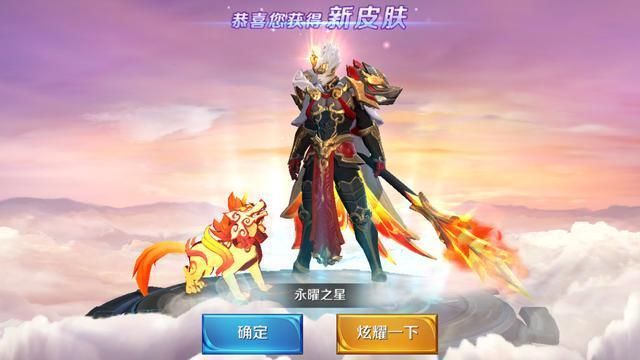 王者荣耀玩家买了杨戬限定皮肤,结果收到一条
