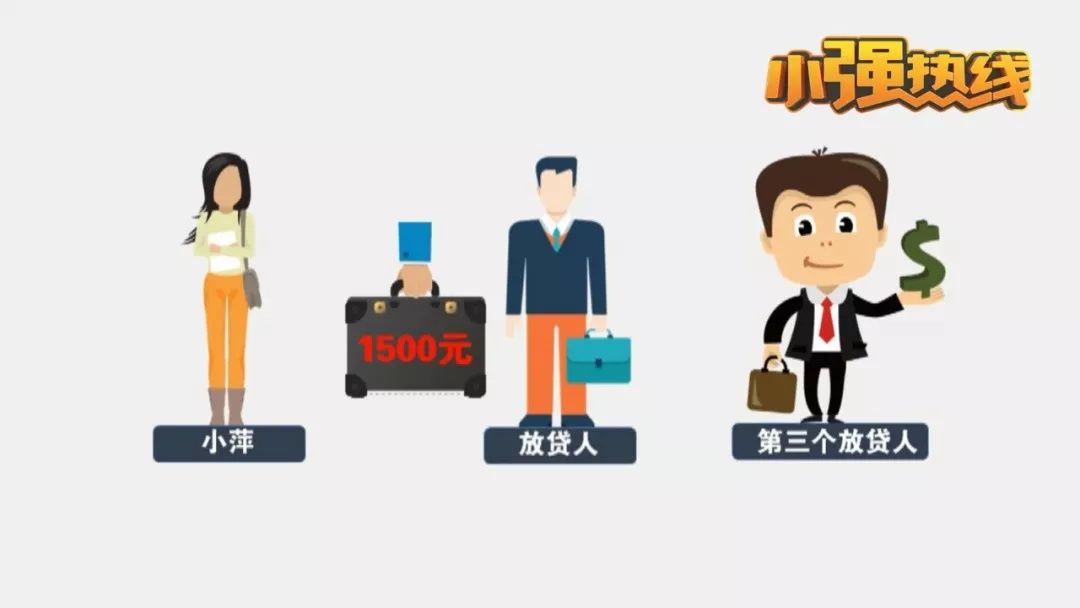 借款两千元 要还一百万 绍兴女大学生无奈之下