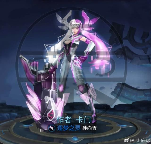 王者荣耀:孙尚香沉稳之力皮肤太丑,被玩家自制