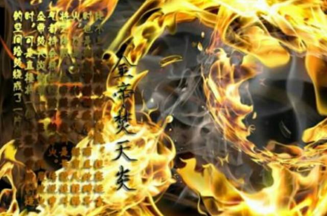 动漫:斗破苍穹异火榜,这些异火都极为狂暴,平日