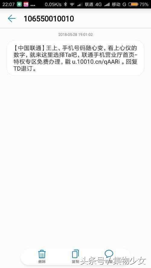 中国联通大王卡用户有福了!快捷安全换号,我们