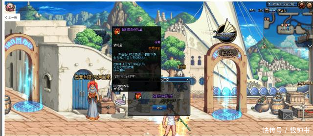 DNF官方预告十周年新副本上线时间将被推迟