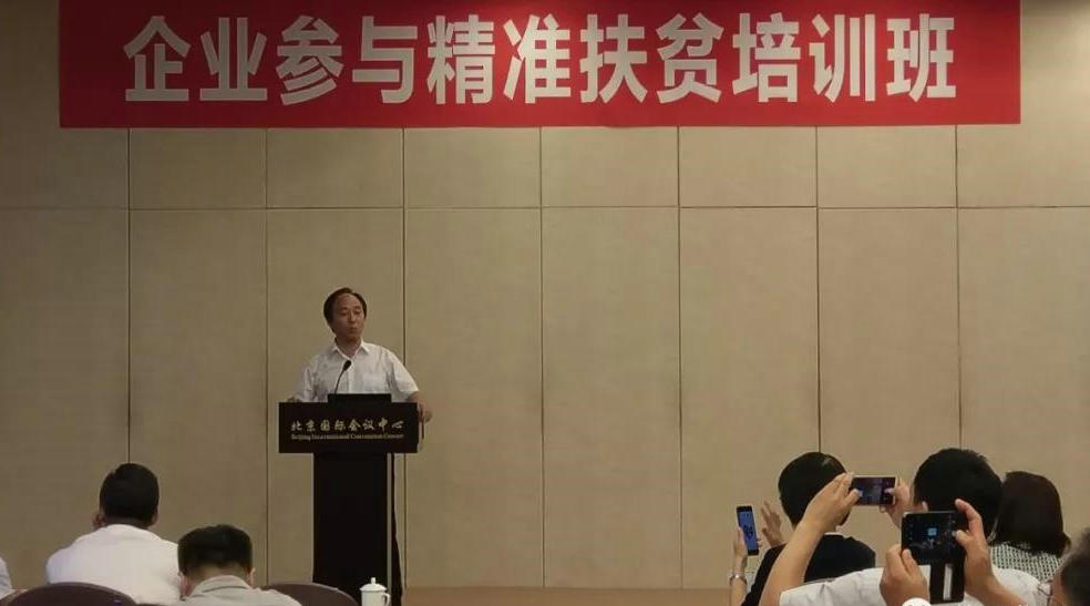 内乡5+扶贫模式作为典型案例,走进国务院扶