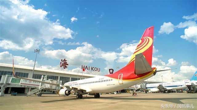 航基股份获香港联交所批准更名为瑞港集团