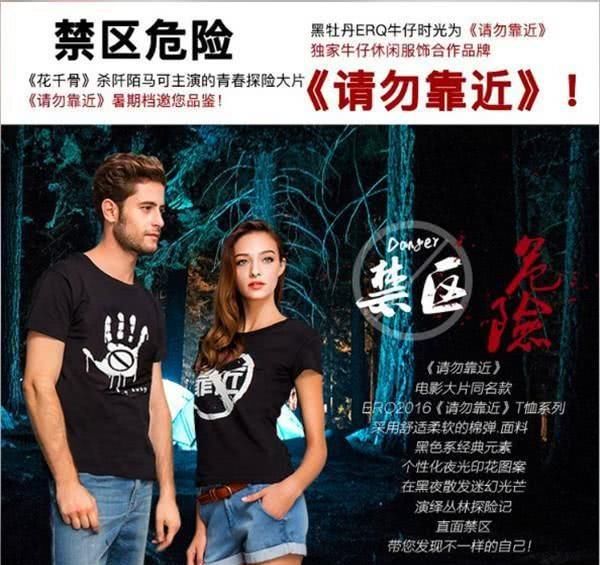 你都穿对了吗?中国十大时尚牛仔裤品牌排行榜