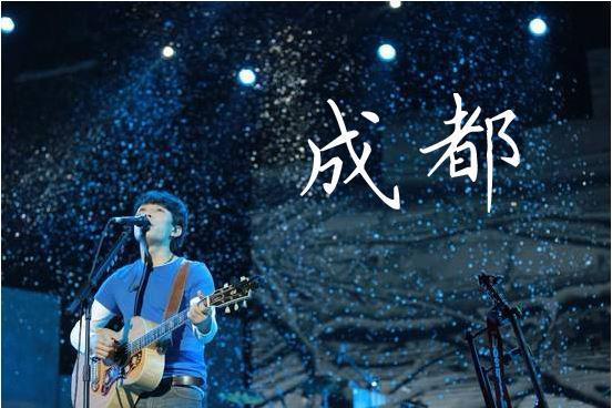 《成都》这首歌忍不住抄下歌词,那些年,你是不是也这样手抄过? 《成都》这首歌忍不住抄下歌词,那些年,你是不是也这样手抄过?