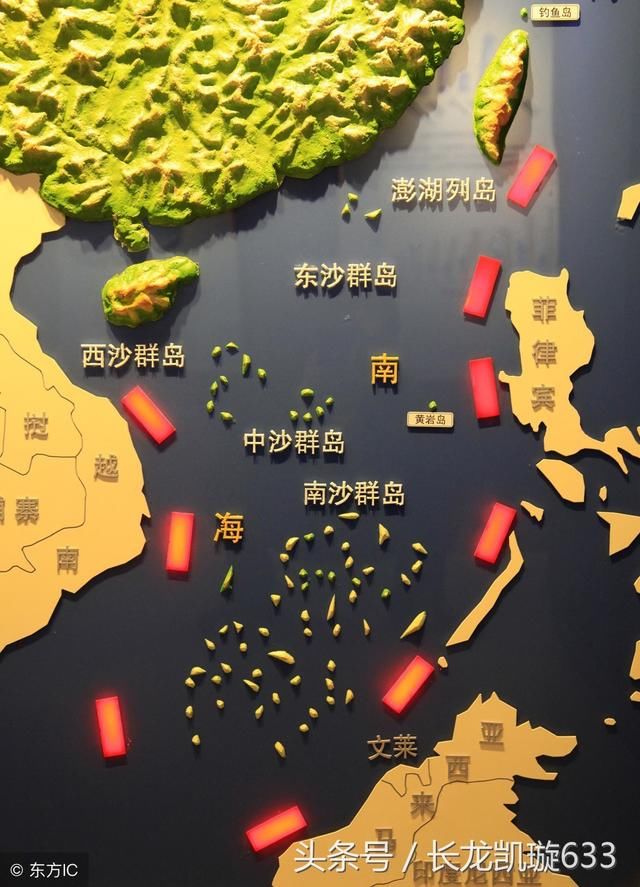 中国南海九段线的由来,从民国宣布主权的十一