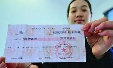 大额存单是什么!为什么突然就火了?理财新思路