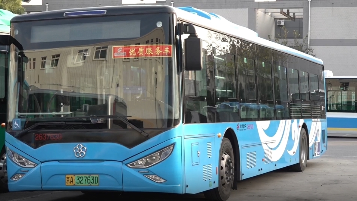 正式启动！北京公交冬运启动，为乘客营造冬日温暖出行环境