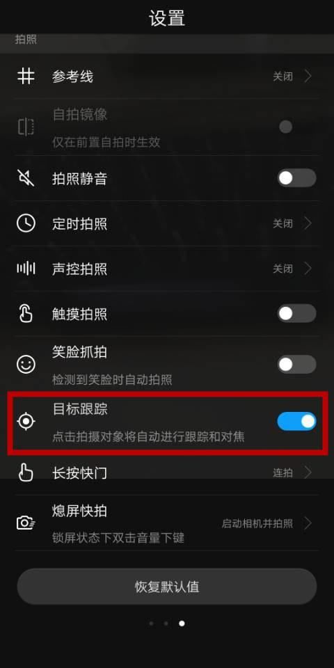 除了徕卡摄像头,华为手机拍照还有这些你不知