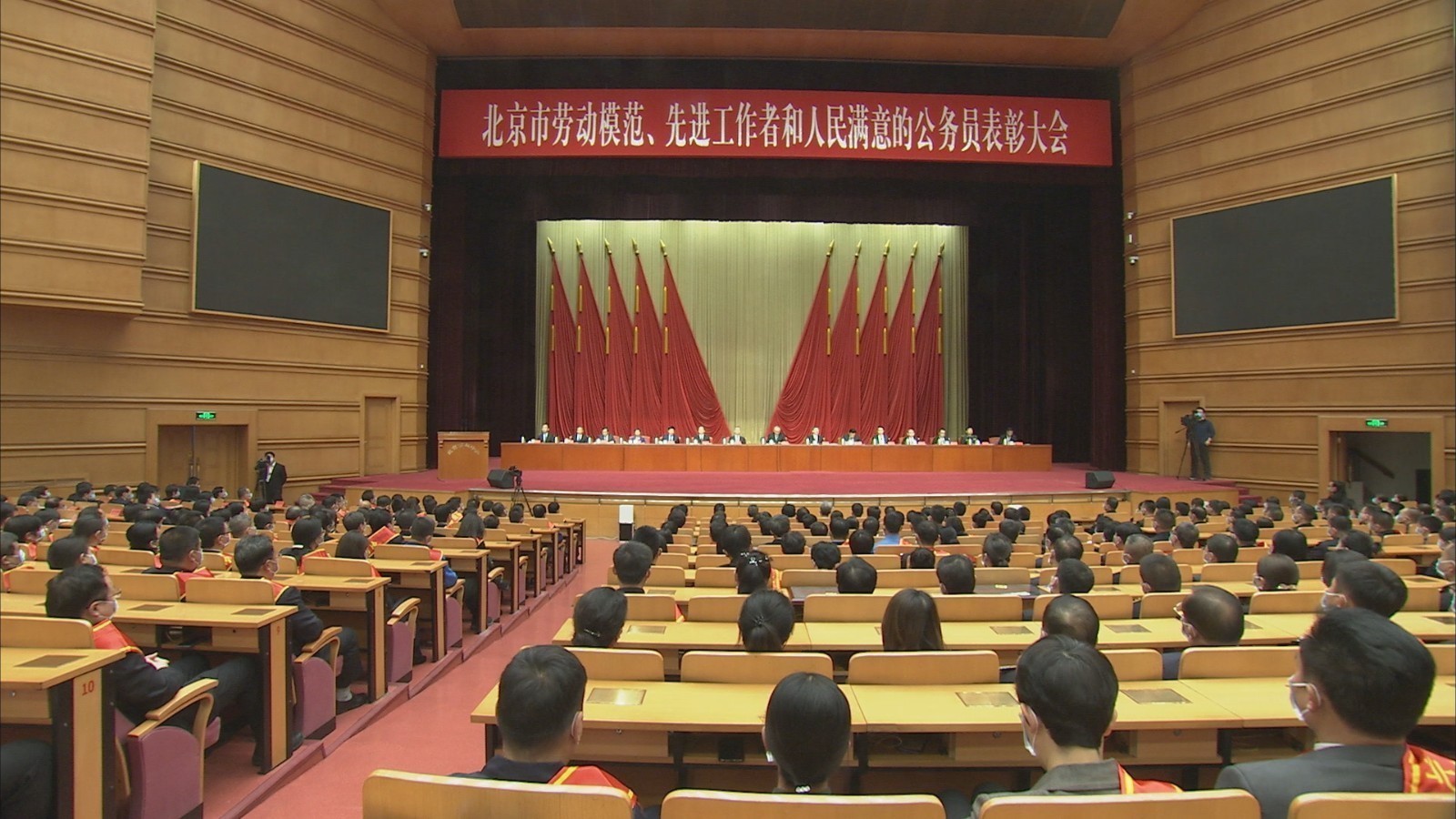 致敬!今天,北京这些先进代表受到表彰 致敬!今天,北京这些先进代表受到表彰