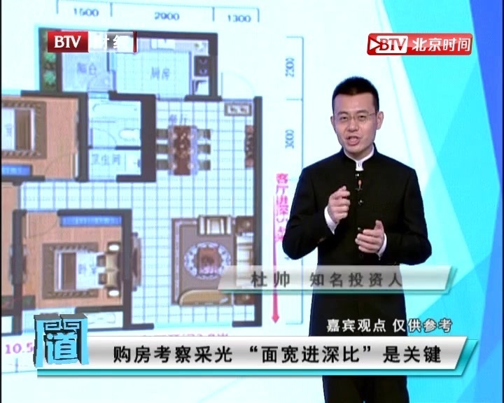 带你看门道20200611：样板间光线柔和 背后有讲究