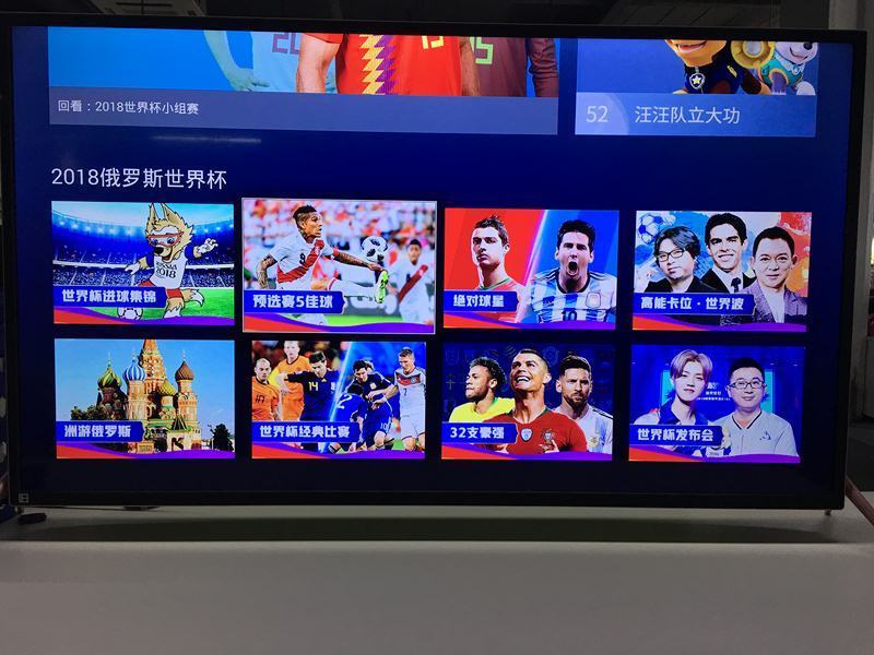 智能电视怎么看世界杯直播,暴风电视安装优酷