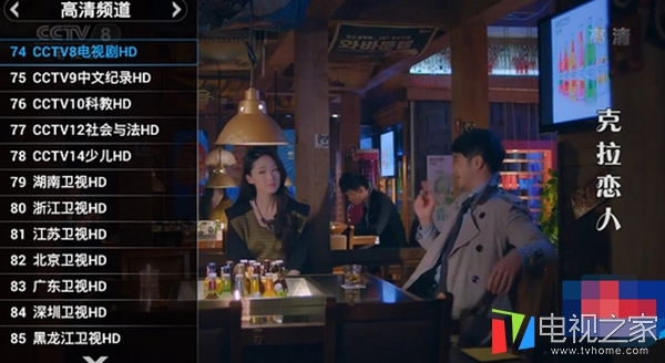 创维酷开电视怎么安装第三方软件?怎么看直播