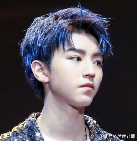 王俊凯最近染了一个蓝色的头发,那个发型是什