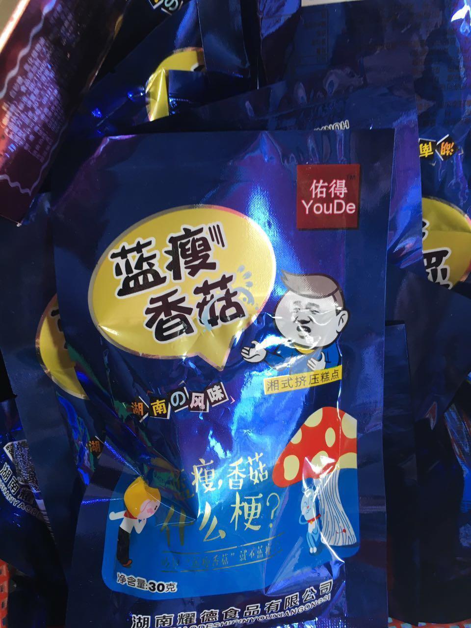 三无产品的零食有哪些图片