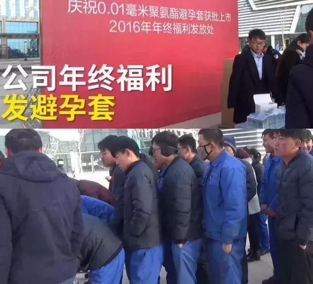 关于补发2017年度工资和年终奖的通知!