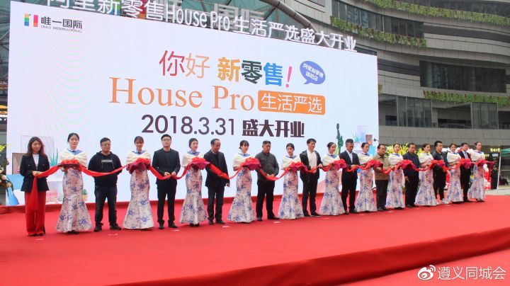 重慶LED大屏幕設(shè)備租賃公司 圖片關(guān)鍵詞