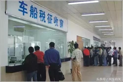 车船税为什么每年交保险时都必须要交?不交会