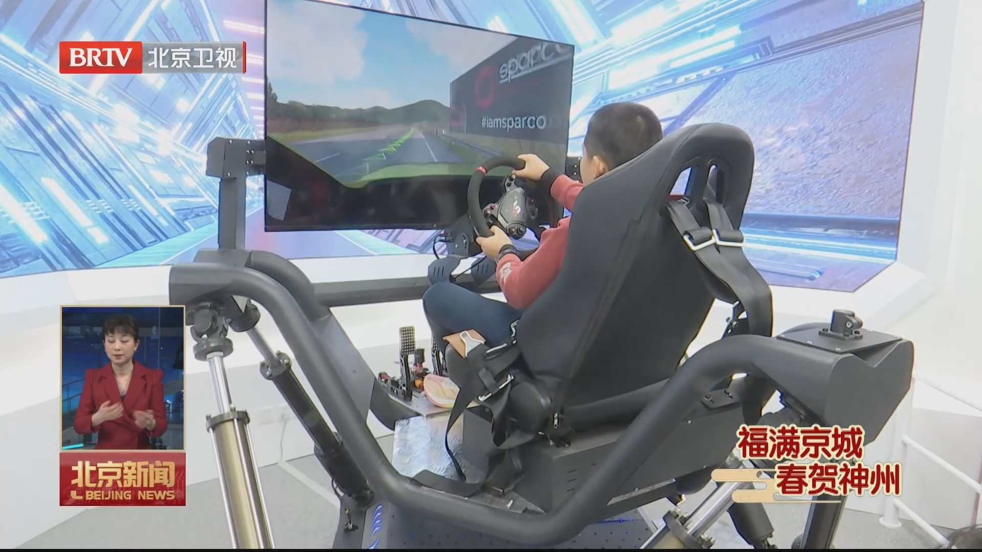 福满京城 春贺神州丨北京汽车博物馆邀请您“寻年味 逛汽博”