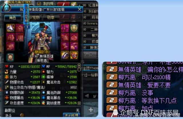 DNF 地下城与勇士 卢克巧斗堵能源骗团毒奶玩