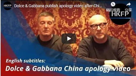 辱华风波代价大 DG创始人双双跌出福布斯榜单 辱华风波代价大 DG创始人双双跌出福布斯榜单