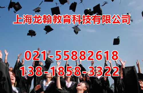静安区成人高考报名|静安区高起本成绩查询