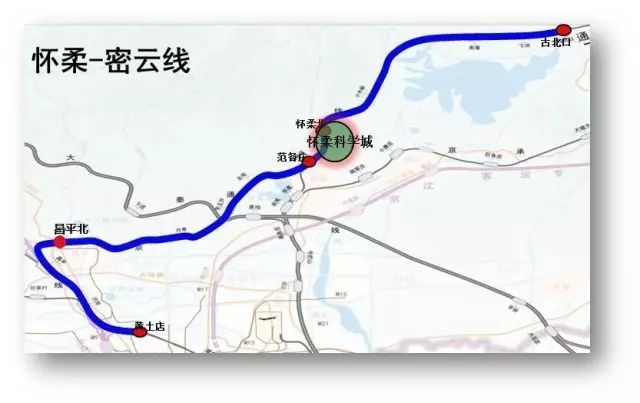 半小时从北京站到通州!副中心线即将开通